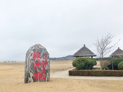 -青岛银沙滩