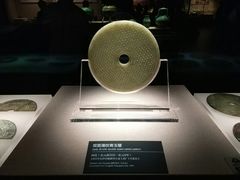 景点-长沙博物馆