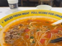 -粉小主·贵州酸汤牛肉粉(南京仙林金鹰店)