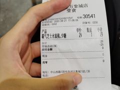 -奈雪的茶(石家庄万象城店)
