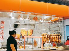 -乐兴海鲜餐厅