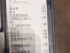 -潮澎派·潮州菜(南国明珠店)
