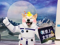 -梦东方未来世界航天主题乐园