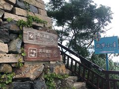 -北港方记海鲜楼·海景餐厅