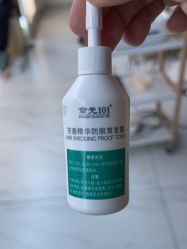 -章光101防脱养发荟