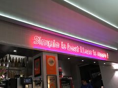 -幸薈飯堂