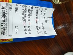 -南记食粥坊·宵夜大排档(岭南分店)