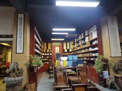 -正源安吉白茶特产享购商场(安吉店)