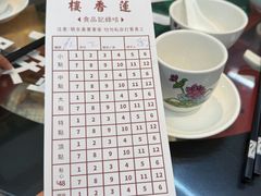 -香港蓮香樓(上環店)