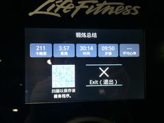 -威尔仕健身(金茂店)