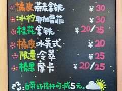 -Manner Coffee(港汇恒隆广场店)