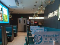 -半天妖烤鱼(西直门凯德mall店)