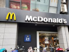 门面-麦当劳(杭州文三路店)