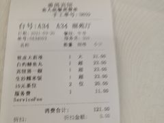 -番禺宾馆丽苑厅