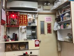 大堂-添發碗仔翅美食