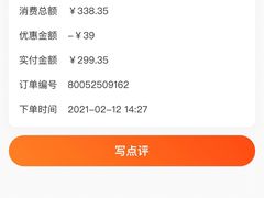 -西贝莜面村(万象天地店)