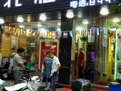 -黑土地东北私房菜馆(南门大街店)