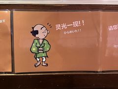 -纹兵卫手打荞麦面日料(虹桥本店)