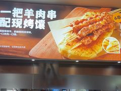 -西贝(紫荆广场店)