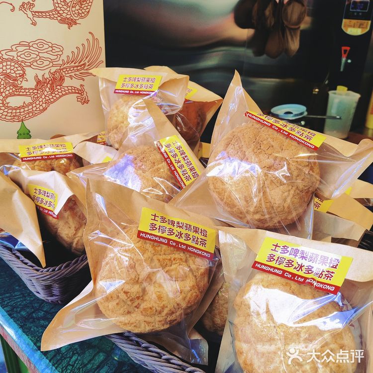 虹虹茶冰厅开到建政路啦❗️送复古日历❗️