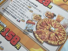 -棒约翰比萨·意面(张江长泰店)