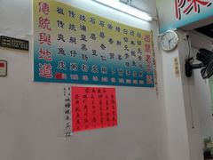 -陈老添美食店(宝华路店)