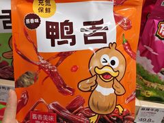 -郴州特产舜华临武鸭(郴州西站店)