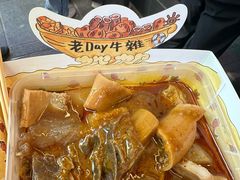 -老day牛杂(官也街总店)