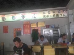 -兄弟俩老李家牛肉汤(总店)