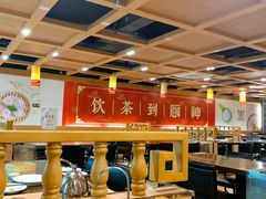 -武林厨神·粤式茶点(五羊店)