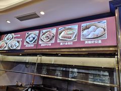 -满福隆酒楼(万绿园店)