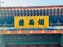 -承德避暑山庄景区