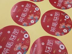 -茶马花街(城西银泰城店)