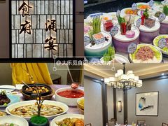 -宁海食府·涌宴(真和店)