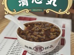 绿豆清心丸-翁林甜品