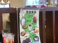 -玖鲜小笼(中山广场店)