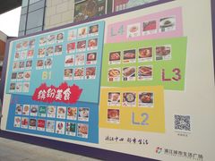 -浦江城市生活广场(江月路店)