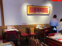 -小吊梨汤·北京菜·烤鸭(双井乐成中心店)