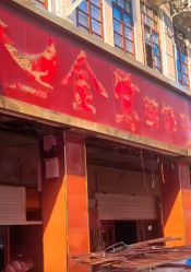 -金鹭首饰一条街(思明南路店)