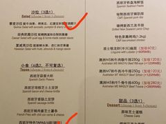 -C&R西班牙餐厅