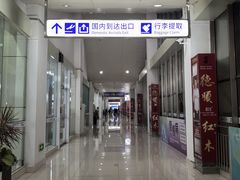 -德宏芒市国际机场