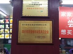 门面-宫廷糕点铺