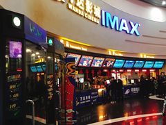 -万达广场(大明宫店)