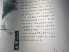 -江宁织造博物馆