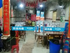 -老黄记手撕烤兔(玉林街店)