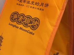 -龙华素斋(龙华路店)