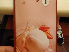 -哈根达斯(虹口店)