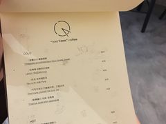 菜单-You’ll see coffee 咖啡