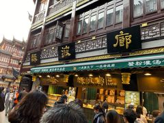 门面-绿波廊(豫园店)