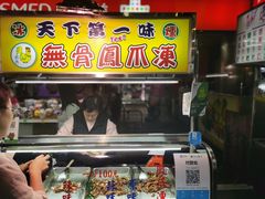 -六合夜市